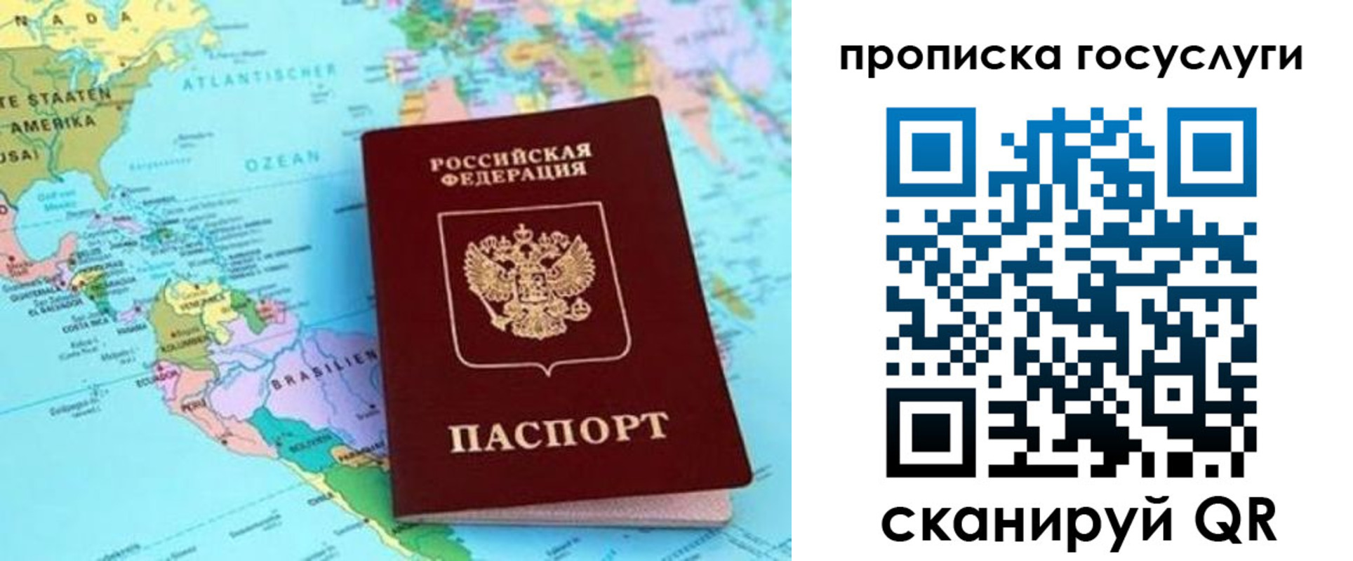 где прописаться в Сысерти