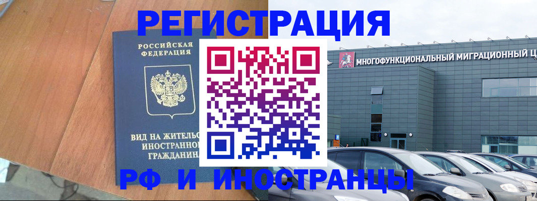 найти адрес прописки в Сысерти