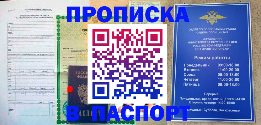 форма 3 в Сысерти