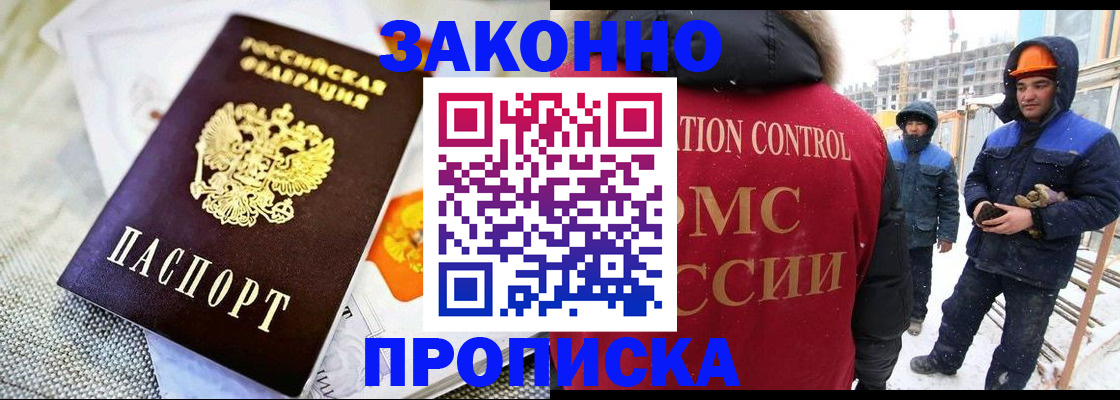 регистрация для дет. сада в Сысерти