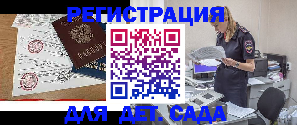 прописка в квартире в Сысерти