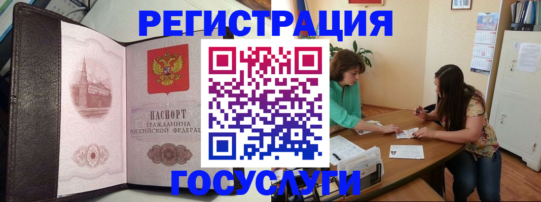 найти адрес прописки в Сысерти